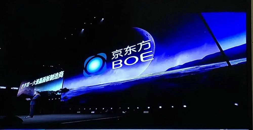 扒開京東方發(fā)展50年，我找到了產業(yè)升級的一條“新”思路